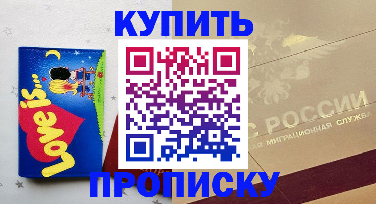 форма 3 в Новокузнецке